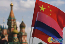 Французские СМИ заговорили о с тайной договорённости между Пекином и Москвой