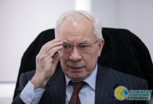 Николай Азаров: «Я благодарен Зеленскому, он очистил украинскую власть»