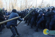 Земельный майдан: под Радой произошли столкновения Нацкорпуса с полицией