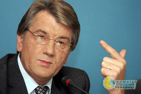 Ющенко пояснил, почему украинская власть опоздала с вводом военного положения