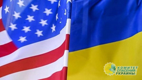 США урезали военную помощь Украине