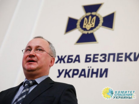 Глава СБУ похвастался предотвращением масштабной «скрытой федерализации» Украины