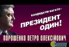 На Донбассе вскрылись массовые манипуляции с голосами в пользу Порошенко