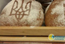 Хлеб и мука рассекретили численность населения Украины