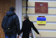 Активисты «Другой России» разозлили УФМС Москвы за поддержку украинских политэмигрантов