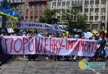 226 голосов для начала импичмента Порошенко. Что выйдет из новой затеи депутатов отправить президента в отставку