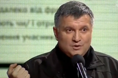 Аваков призвал пограничников быть готовыми к "деоккупации" Донбасса