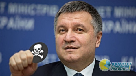 Украинцы больше не доверяют киевскому режиму