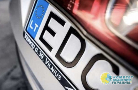 Украинцы отстояли свое право ездить на нерастаможенных «евробляхах»