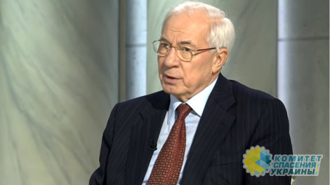 Азаров: Мне стыдно и печально, что Украина сравнялась с Африкой