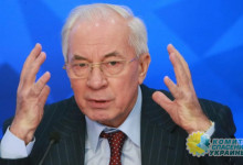 Азаров: «У них крыша поехала»