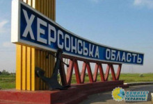Херсонская область закрыла границу с подконтрольными Киеву регионами