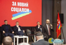 «За новый социализм»