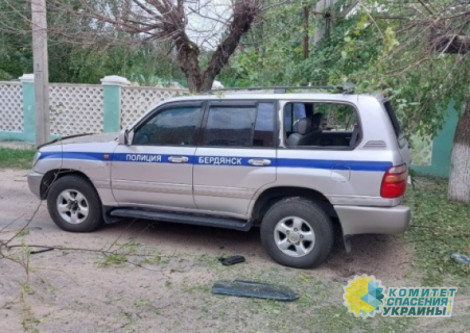 В Бердянске прогремел взрыв