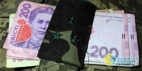 Украинский офицер за 30 тыс. гривен продал ЛНР штабные документы