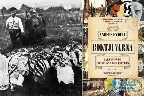 Порошенковский режим запрещает уже западных авторов Порошенковский режим запрещает уже западных авторов