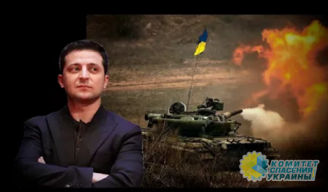 Помощник Зеленского рассказал о планах Киева в отношении Донбасса