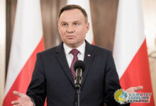 Польский президент Дуда сделал шокировавшее всех украинцев заявление