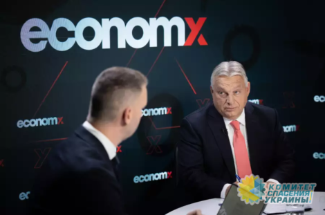 Орбан: ЕС разваливается!