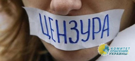 В ОБСЕ заявили, что в Украине отсутствует прогресс в восстановлении свободы прессы и журналистики
