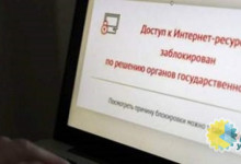 Комитет Рады одобрил блокирование «неугодных» сайтов без суда