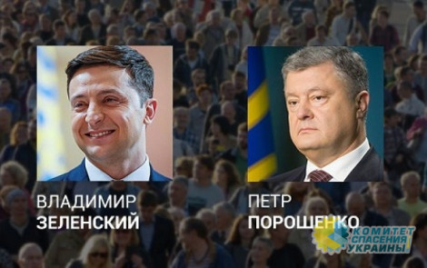 Украинские выборы-2019: побеждает Зеленский
