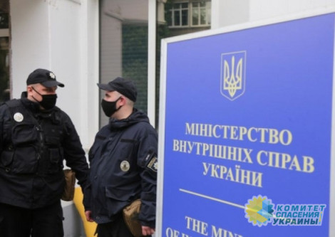 Кабмин Украины уволил всех заместителей главы МВД