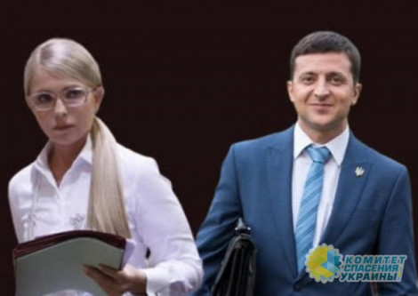 Договорится ли Тимошенко с Зеленским