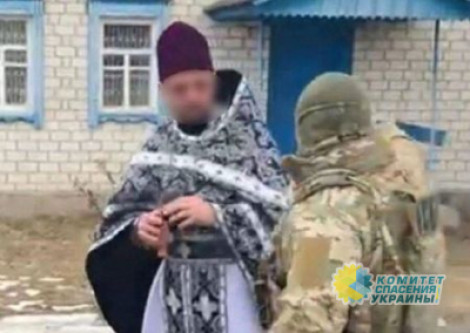 Священника УПЦ в Сумской области посадили на 15 лет за госизмену