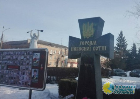 Майданопад: в Черкасской области изувечили очередной памятник «Небесной сотне»