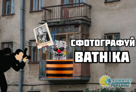 Харьковские бандеровцы собираются сорвать 9 Мая