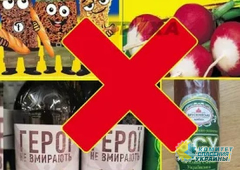 На Украине военная тематика всё активнее используется в коммерческих целях