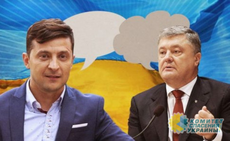 Порошенко предложил провести дебаты с Зеленским в три этапа