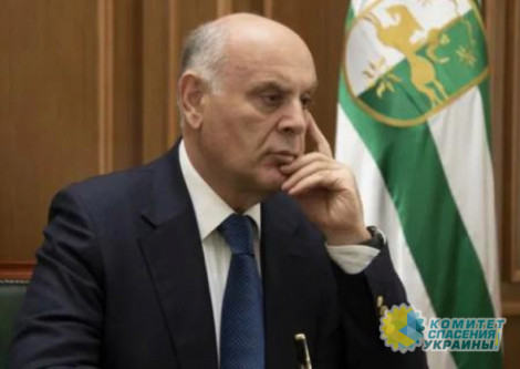 Абхазия предложила военную и гуманитарную помощь ЛДНР