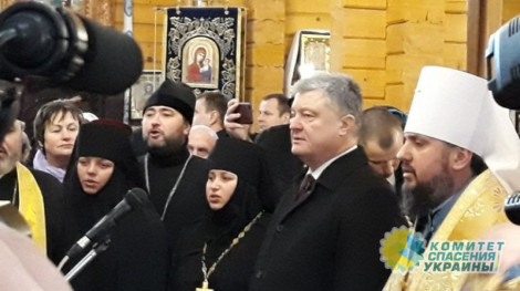 В "ПЦУ" переметнулось еще несколько приходов УПЦ МП