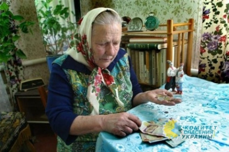 Кабмин Украины придумал, как можно лишить население субсидий