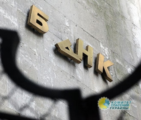 Май украинские банки закончили со значительными убытками