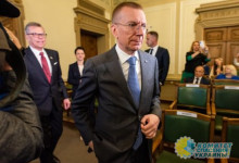 Латыши выбрали президента-гомосексуалиста