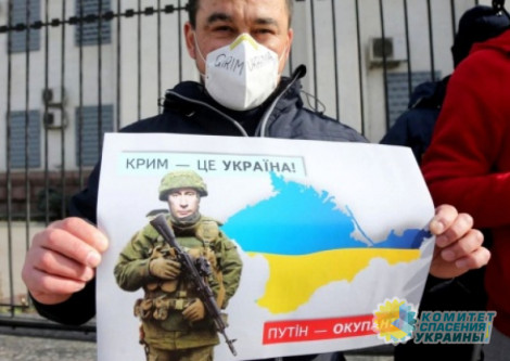 Украина раскрыла план по возврату Крыма