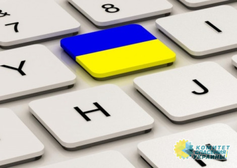 Чиновников обязали сдать экзамен по украинскому языку