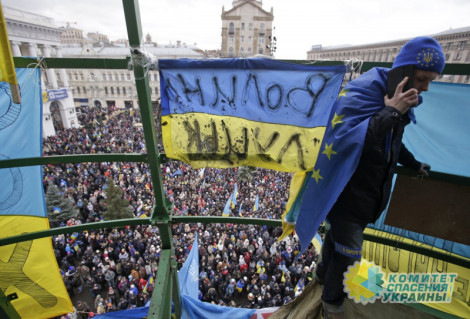 Постпредство России при ООН опубликовало документы о государственном перевороте в Украине