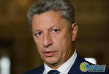 Вместо ОПЗЖ «Платформа за жизнь и мир»