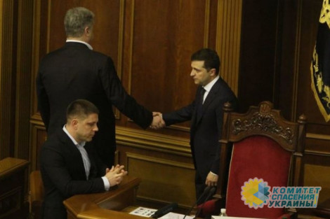 СМИ: Зеленский дал индульгенцию Порошенко и 10 его соратникам