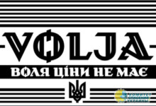 Украинский парламент переходит на шрифты нацистов