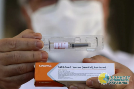 СМИ: Вакцина, которую Украина приобрела у Китая, показывает эффективность менее 60%