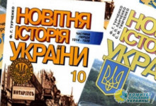 Портнов через суд обязал Минобразования пересмотреть учебники по истории за 5 и 11 классы