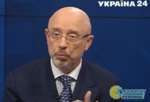 Резников назвал самоубийством отказ Украины от Минских соглашений