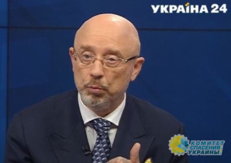 Резников назвал самоубийством отказ Украины от Минских соглашений