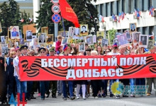 Киевский режим пытается сорвать акцию «Бессмертный полк» в Донецке