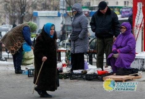 Украинские пенсионеры мрут от голода, пока скакуны поминают жертв «сталинского голодомора»